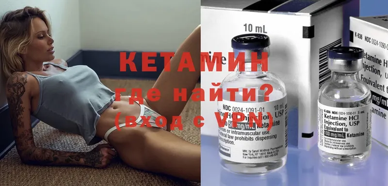 Кетамин ketamine Болгар