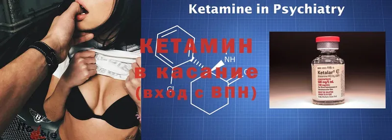 продажа наркотиков  Болгар  КЕТАМИН ketamine 