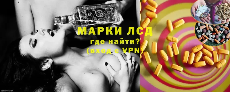 купить закладку  Болгар  ЛСД экстази ecstasy 